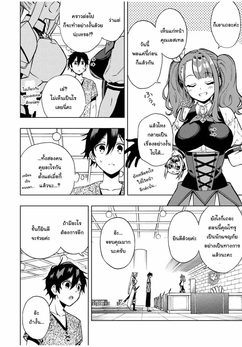 Manga-lc-com อ่านมังงะ อ่านการ์ตูน ออนไลน์ ฟรี Rettoujin no Maken Tsukai ตอนที่ 1 2 3 4 5 6 7 8 9 10 11 12 13 14 ฟรี ไม่มีโฆษณา Manga-lc - อ่าน มังงะ อ่าน การ์ตูน ออนไลน์ อ่านมังงะ ฟรี