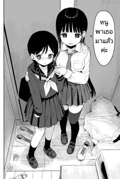 Doujin-Lc- อ่าน โดจิน มังฮวา เกาหลี ญี่ปุ่น จีน แปลไทย ความสุขลับๆ (Hida Tatsuo) ตอนที่ 1 2 3 4 5 6 7 8 9 10 11 12 13 14 ฟรี ไม่มีโฆษณา อ่าน โดจิน Manhwa เกาหลี ญี่ปุ่น จีน เรามีครบ คัดมาให้เน้นๆ โดจิน 18+ รับประกันความฟินโดย  Doujin Lc