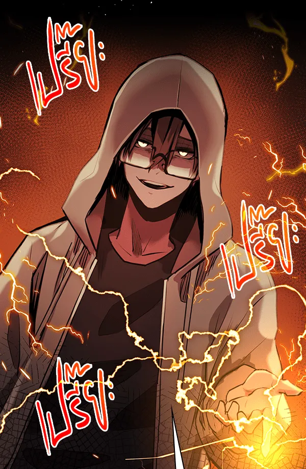 พลิกชะตาคว้าไอเทมระดับเทพ ตอนที่ 1 รูปที่ 241