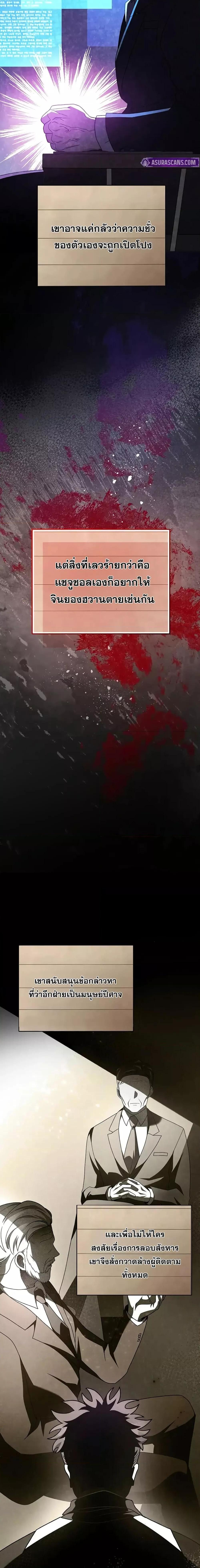 Manga-lc-com อ่านมังงะ อ่านการ์ตูน ออนไลน์ ฟรี TheNovel’sExt ตอนที่ 1 2 3 4 5 6 7 8 9 10 11 12 13 14 ฟรี ไม่มีโฆษณา Manga-lc - อ่าน มังงะ อ่าน การ์ตูน ออนไลน์ อ่านมังงะ ฟรี