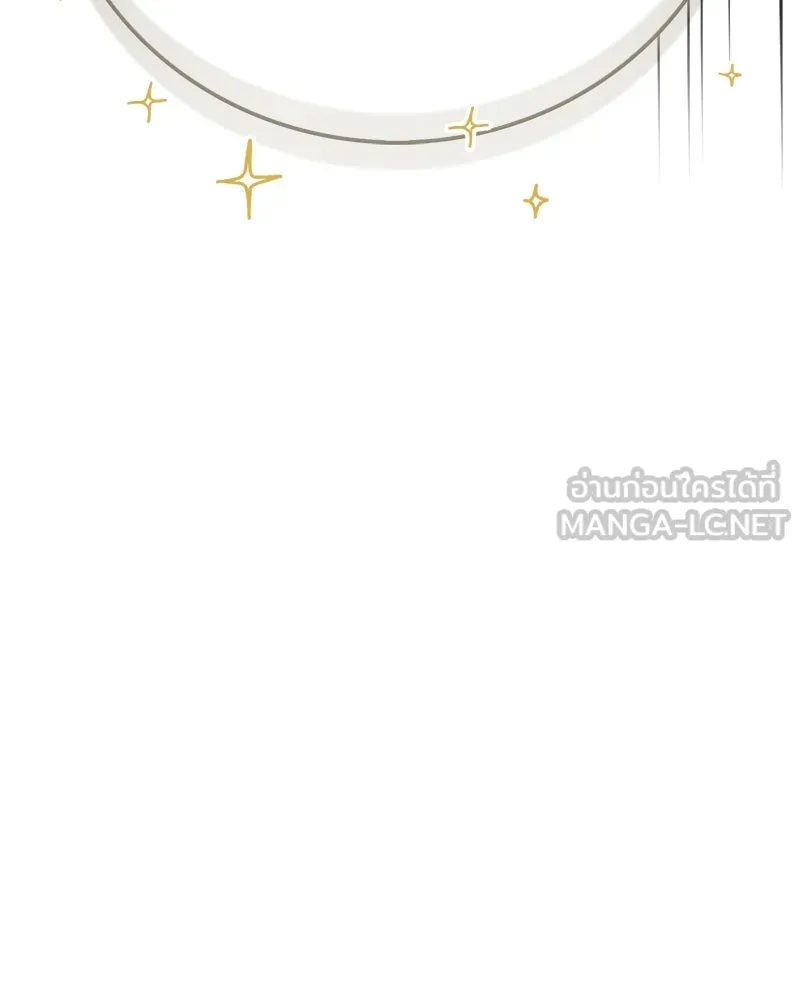 สุดยอดเทรนเนอร์แห่งยุทธภพ ตอนที่ 80 ไม่ได้เข้าใจผิดหรอก รูปที่ 150