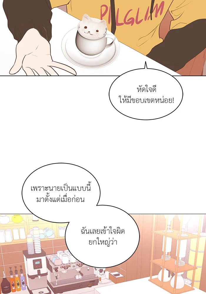 อย่าล้อเล่นกับหัวใจ ตอนที่ 80 รูปที่ 25