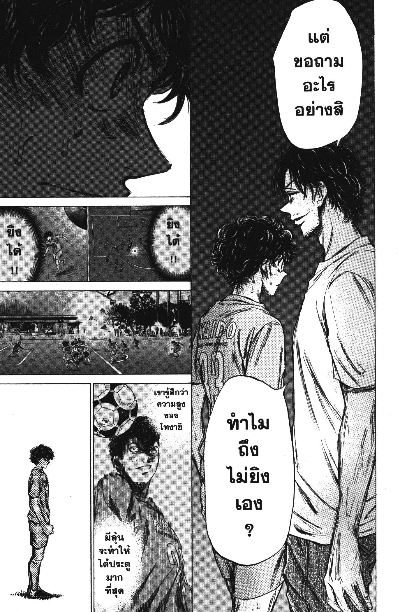 Manga-lc-com อ่านมังงะ อ่านการ์ตูน ออนไลน์ ฟรี Ao Ashi แข้งเด็กหัวใจนักสู้ ตอนที่ 1 2 3 4 5 6 7 8 9 10 11 12 13 14 ฟรี ไม่มีโฆษณา Manga-lc - อ่าน มังงะ อ่าน การ์ตูน ออนไลน์ อ่านมังงะ ฟรี