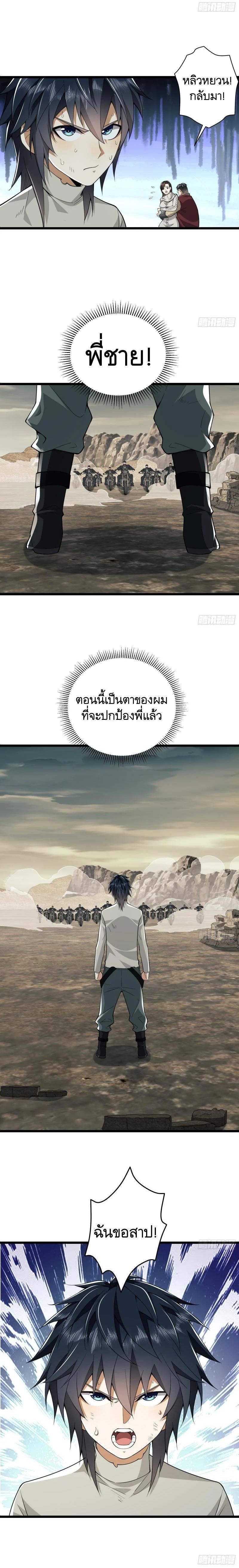 Manga-lc-com อ่านมังงะ อ่านการ์ตูน ออนไลน์ ฟรี The First Order ตอนที่ 1 2 3 4 5 6 7 8 9 10 11 12 13 14 ฟรี ไม่มีโฆษณา Manga-lc - อ่าน มังงะ อ่าน การ์ตูน ออนไลน์ อ่านมังงะ ฟรี