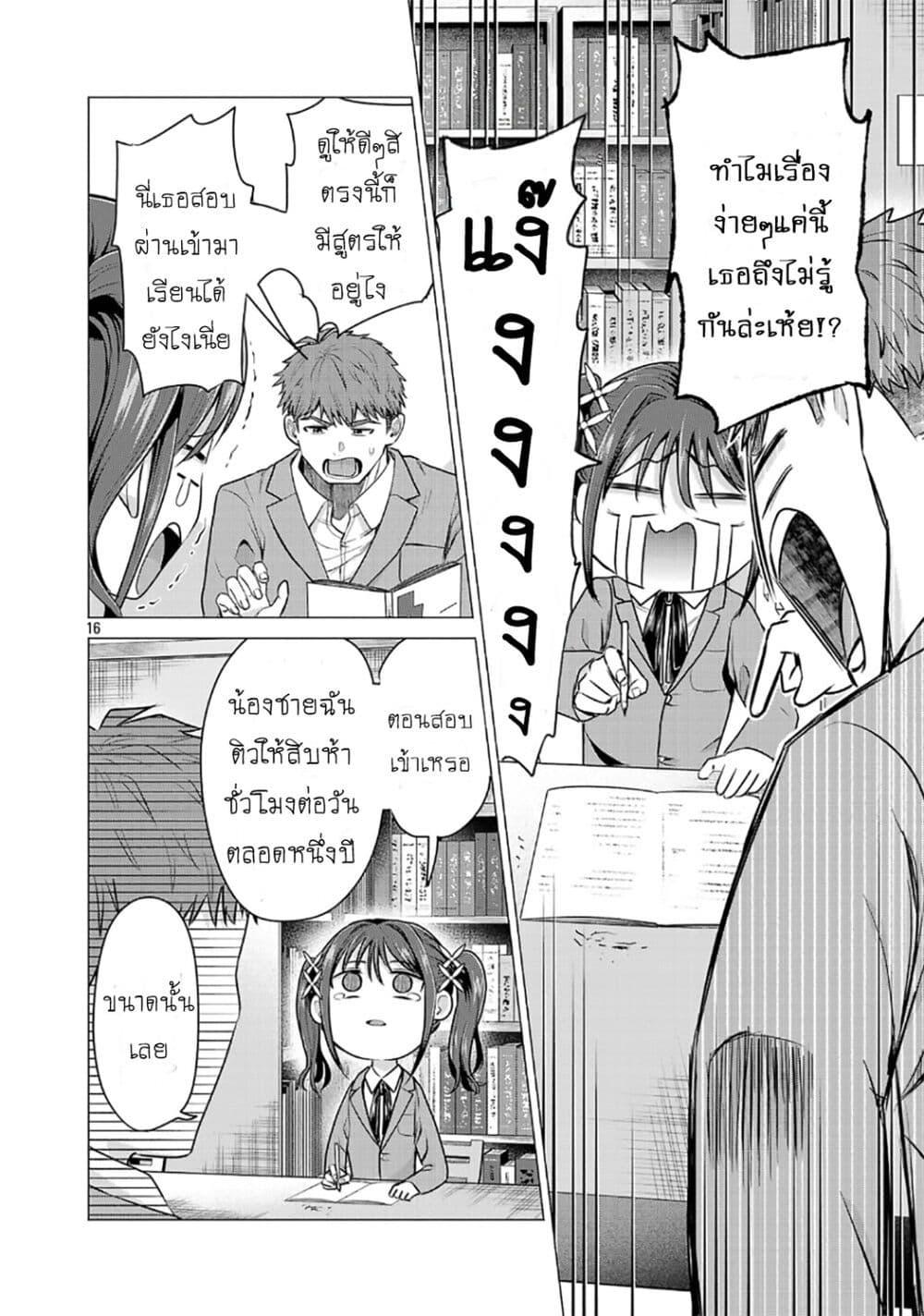 Manga-lc-com อ่านมังงะ อ่านการ์ตูน ออนไลน์ ฟรี Make Heroine o Katasetai!! ตอนที่ 1 2 3 4 5 6 7 8 9 10 11 12 13 14 ฟรี ไม่มีโฆษณา Manga-lc - อ่าน มังงะ อ่าน การ์ตูน ออนไลน์ อ่านมังงะ ฟรี