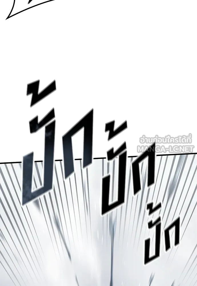 อัศวินวันเดียว ตอนที่ 19 รูปที่ 135