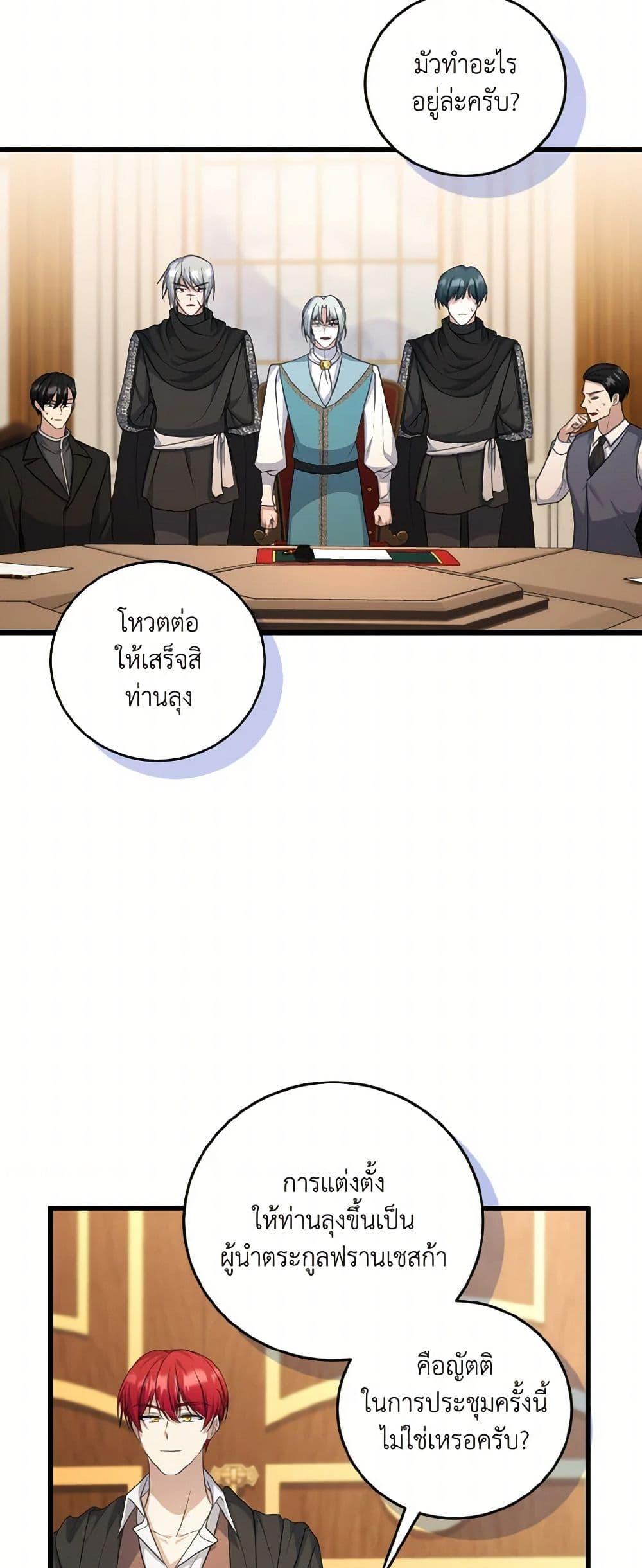 Manga-lc-com อ่านมังงะ อ่านการ์ตูน ออนไลน์ ฟรี I Plan To Become The Master Of A Stolen Family ตอนที่ 1 2 3 4 5 6 7 8 9 10 11 12 13 14 ฟรี ไม่มีโฆษณา Manga-lc - อ่าน มังงะ อ่าน การ์ตูน ออนไลน์ อ่านมังงะ ฟรี