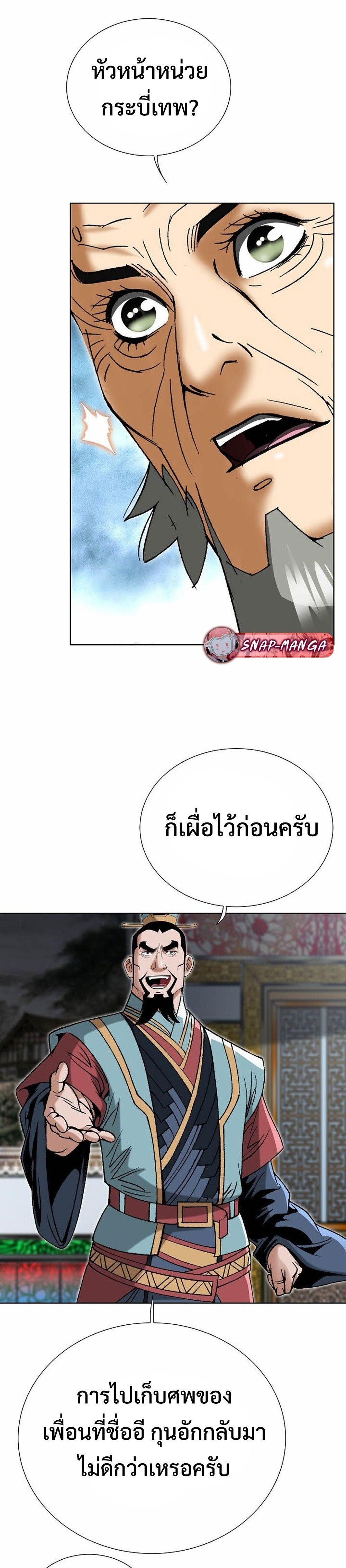 Manga-lc-com อ่านมังงะ อ่านการ์ตูน ออนไลน์ ฟรี Biography of a Novice Warrior ตอนที่ 1 2 3 4 5 6 7 8 9 10 11 12 13 14 ฟรี ไม่มีโฆษณา Manga-lc - อ่าน มังงะ อ่าน การ์ตูน ออนไลน์ อ่านมังงะ ฟรี