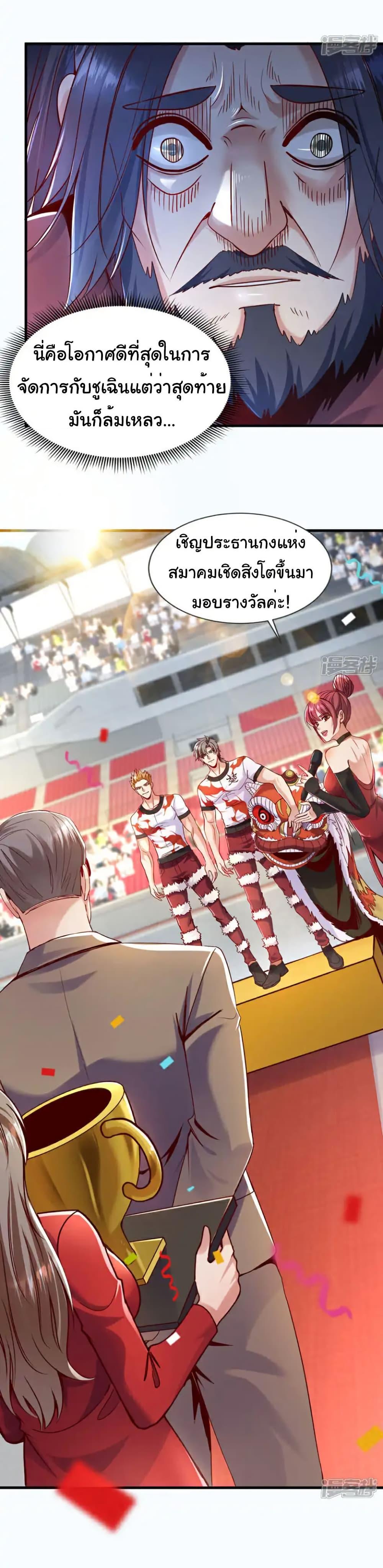 Manga-lc-com อ่านมังงะ อ่านการ์ตูน ออนไลน์ ฟรี Chu Chen, The Trash Son-in-Law ตอนที่ 1 2 3 4 5 6 7 8 9 10 11 12 13 14 ฟรี ไม่มีโฆษณา Manga-lc - อ่าน มังงะ อ่าน การ์ตูน ออนไลน์ อ่านมังงะ ฟรี