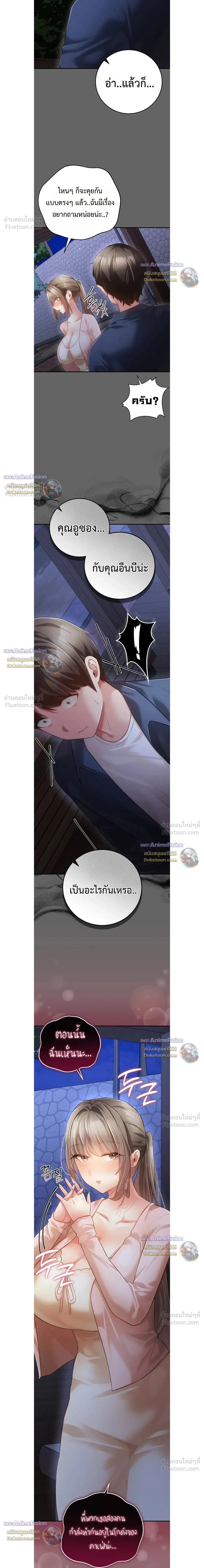 Doujin-Lc- อ่าน โดจิน มังฮวา เกาหลี ญี่ปุ่น จีน แปลไทย Perverted Pure Love สัมผัสลับ รักต้องห้าม ตอนที่ 1 2 3 4 5 6 7 8 9 10 11 12 13 14 ฟรี ไม่มีโฆษณา อ่าน โดจิน Manhwa เกาหลี ญี่ปุ่น จีน เรามีครบ คัดมาให้เน้นๆ โดจิน 18+ รับประกันความฟินโดย  Doujin Lc