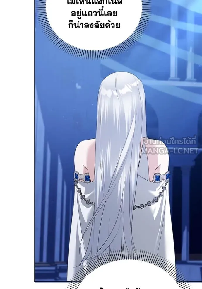 ชีวิตใหม่ในตระกูล ตอนที่ 83 รูปที่ 76