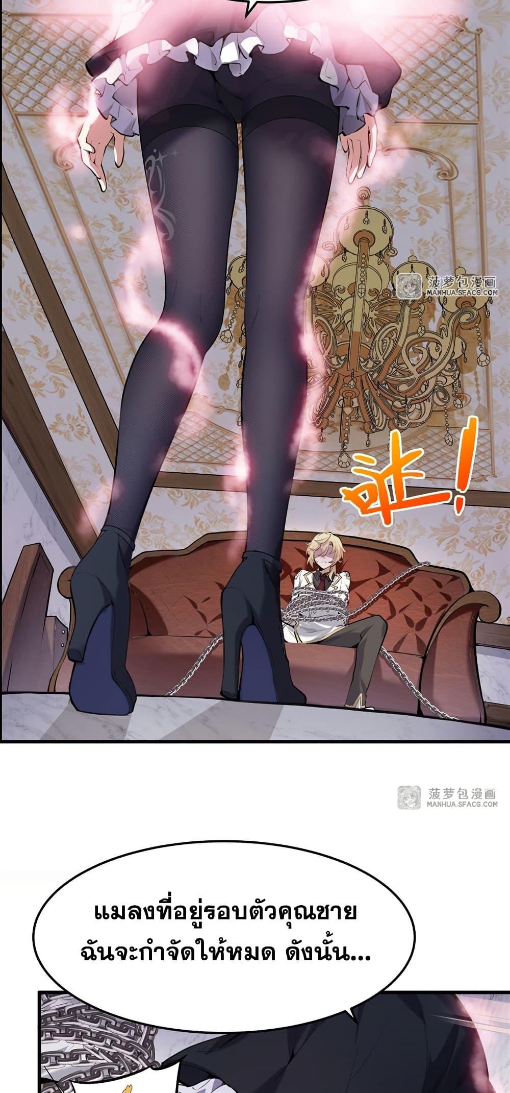 Manga-lc-com อ่านมังงะ อ่านการ์ตูน ออนไลน์ ฟรี The Yellow-haired Villain in Female Main Character’s Novel wants Happiness ตอนที่ 1 2 3 4 5 6 7 8 9 10 11 12 13 14 ฟรี ไม่มีโฆษณา Manga-lc - อ่าน มังงะ อ่าน การ์ตูน ออนไลน์ อ่านมังงะ ฟรี