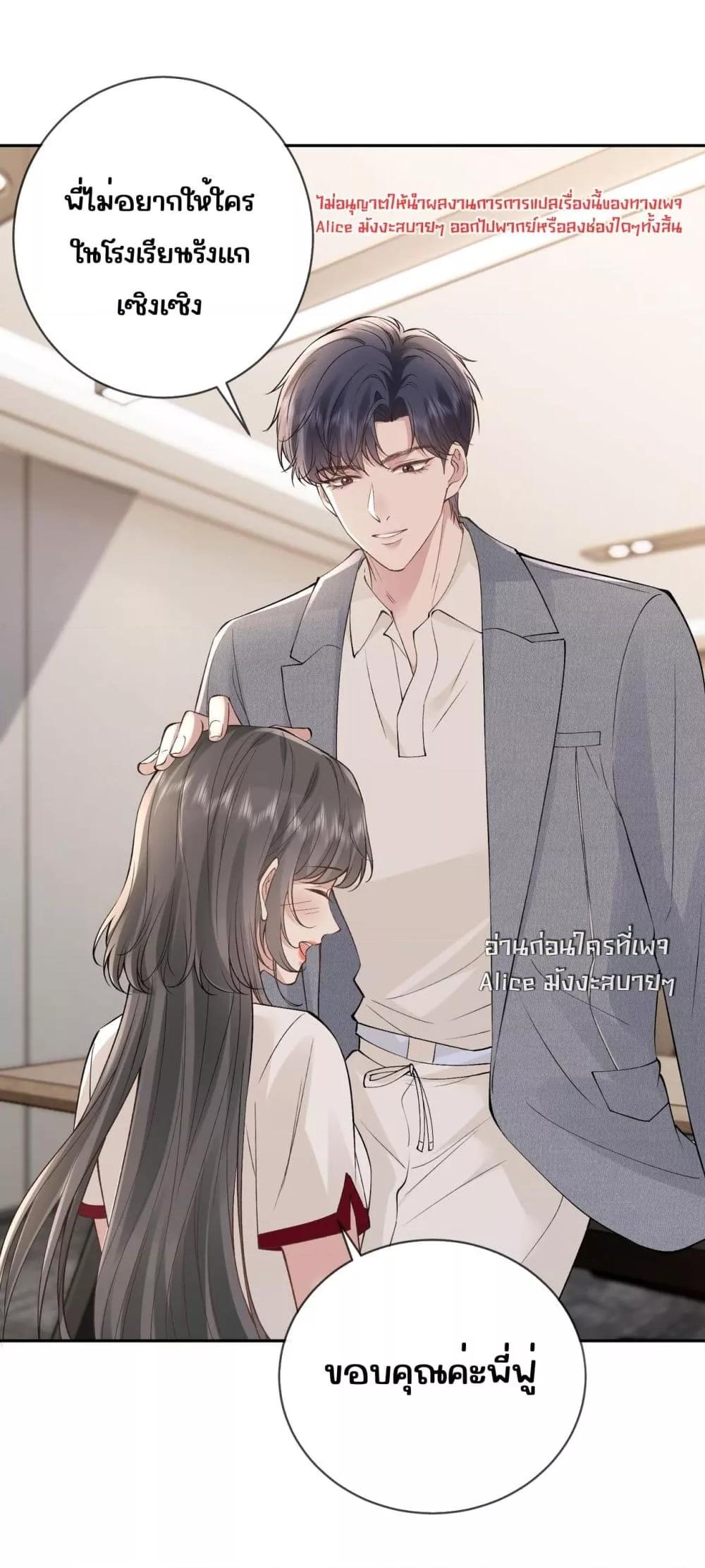 Manga-lc-com อ่านมังงะ อ่านการ์ตูน ออนไลน์ ฟรี TheAll-Around ตอนที่ 1 2 3 4 5 6 7 8 9 10 11 12 13 14 ฟรี ไม่มีโฆษณา Manga-lc - อ่าน มังงะ อ่าน การ์ตูน ออนไลน์ อ่านมังงะ ฟรี