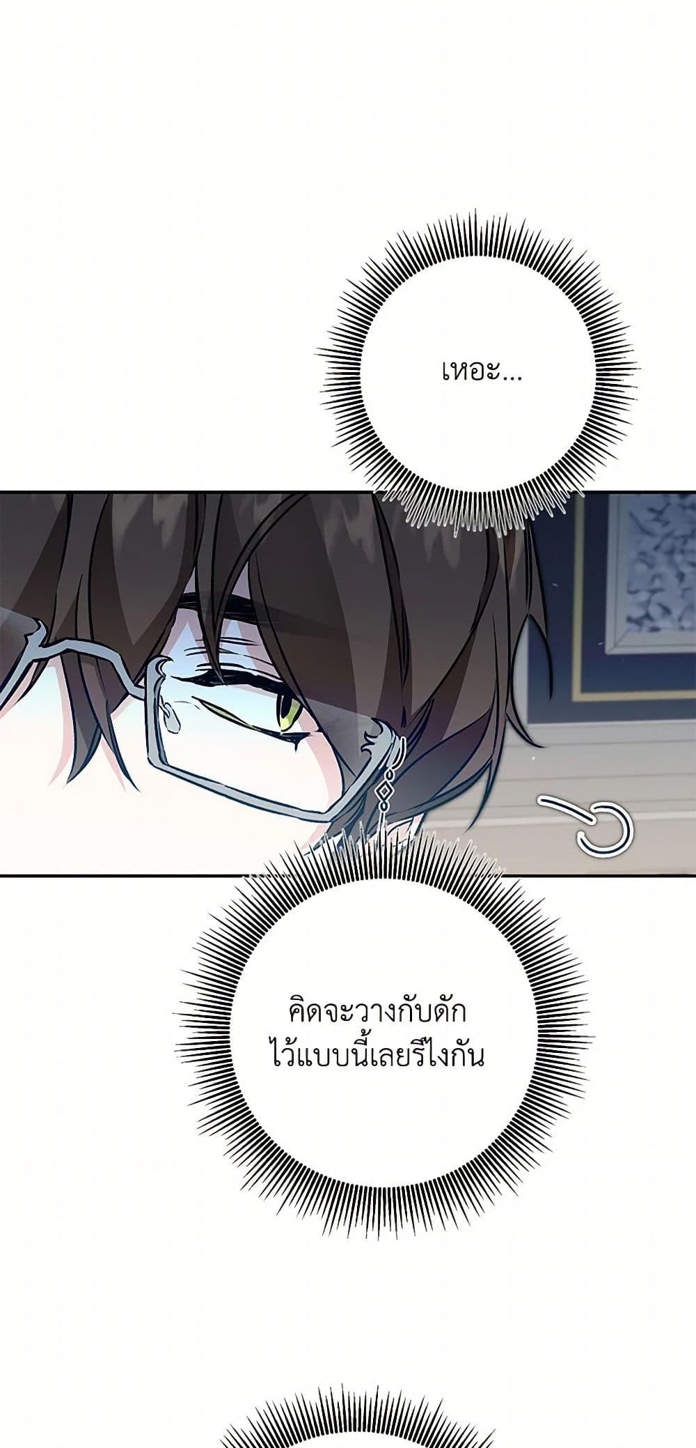 Manga-lc-com อ่านมังงะ อ่านการ์ตูน ออนไลน์ ฟรี I’ve Become the Villainous Empress of a Novel ตอนที่ 1 2 3 4 5 6 7 8 9 10 11 12 13 14 ฟรี ไม่มีโฆษณา Manga-lc - อ่าน มังงะ อ่าน การ์ตูน ออนไลน์ อ่านมังงะ ฟรี