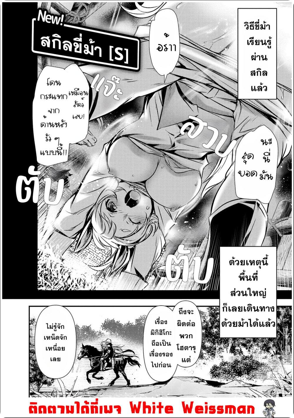 Manga-lc-com อ่านมังงะ อ่านการ์ตูน ออนไลน์ ฟรี Isekai NTR ตอนที่ 1 2 3 4 5 6 7 8 9 10 11 12 13 14 ฟรี ไม่มีโฆษณา Manga-lc - อ่าน มังงะ อ่าน การ์ตูน ออนไลน์ อ่านมังงะ ฟรี
