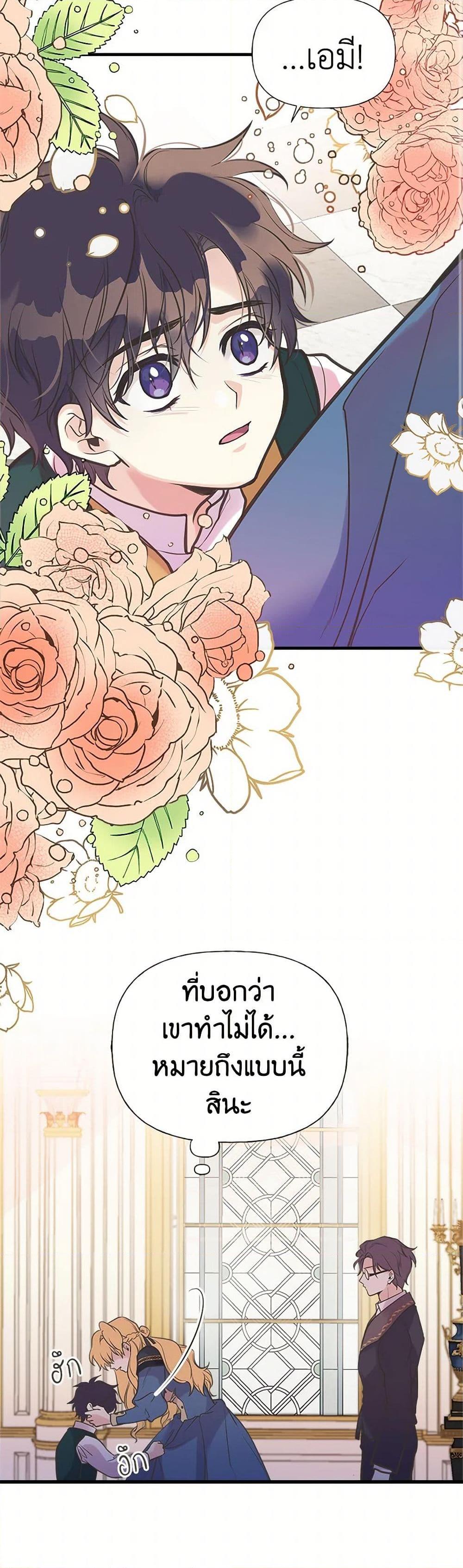 Manga-lc-com อ่านมังงะ อ่านการ์ตูน ออนไลน์ ฟรี My Sister Picked up the Male Lead ตอนที่ 1 2 3 4 5 6 7 8 9 10 11 12 13 14 ฟรี ไม่มีโฆษณา Manga-lc - อ่าน มังงะ อ่าน การ์ตูน ออนไลน์ อ่านมังงะ ฟรี
