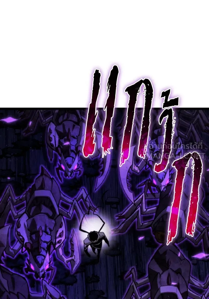 การแข่งขันของผู้เกิดใหม่ ตอนที่ 95 รูปที่ 15