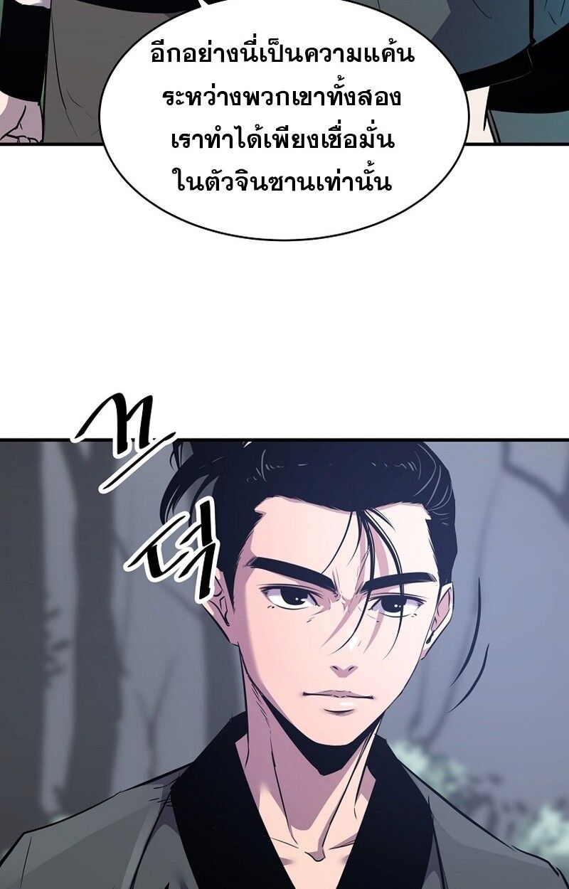 Manga-lc-com อ่านมังงะ อ่านการ์ตูน ออนไลน์ ฟรี The Best Martial Arts Instructor In The World ตอนที่ 1 2 3 4 5 6 7 8 9 10 11 12 13 14 ฟรี ไม่มีโฆษณา Manga-lc - อ่าน มังงะ อ่าน การ์ตูน ออนไลน์ อ่านมังงะ ฟรี