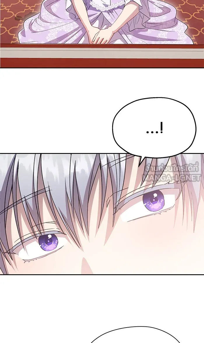 หวานใจสุดโหดโหมดเชื่อง ตอนที่ 17 รูปที่ 36