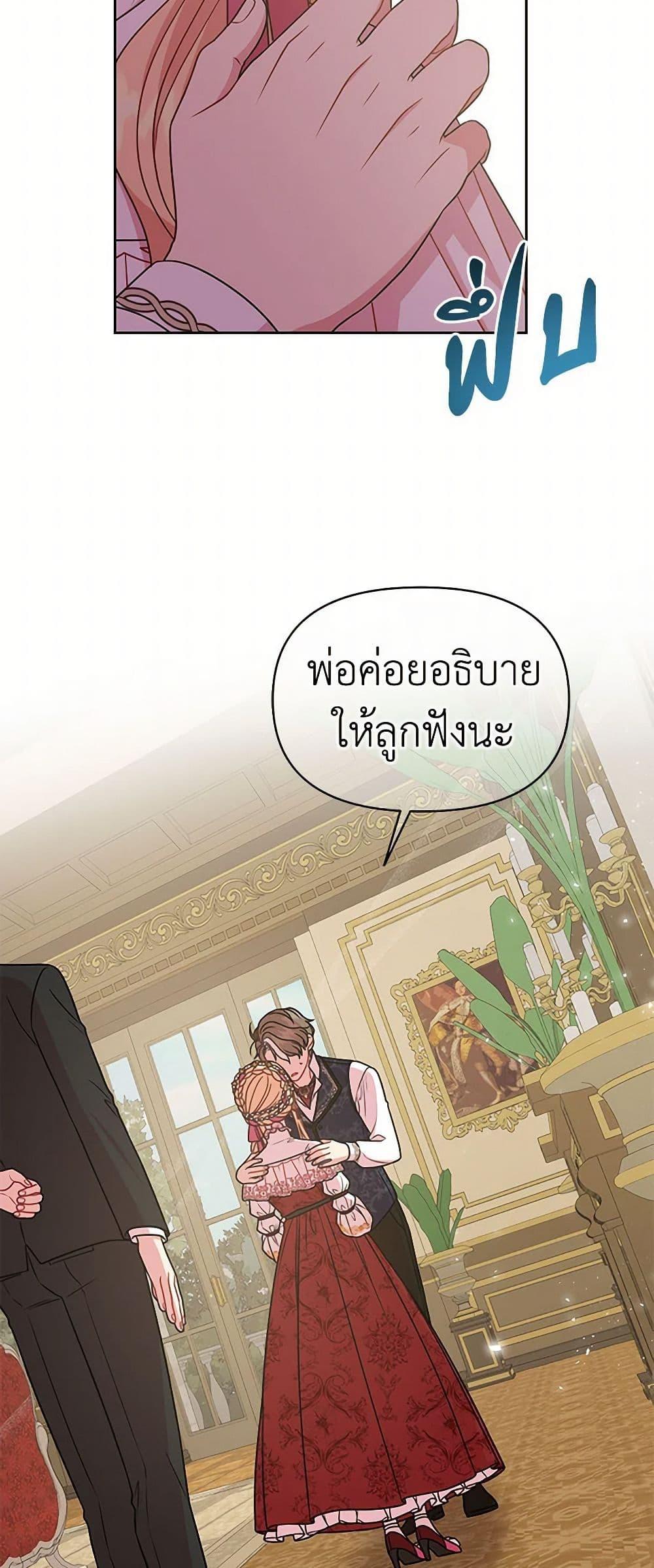 Manga-lc-com อ่านมังงะ อ่านการ์ตูน ออนไลน์ ฟรี My BFF is a Tyrant in Training ตอนที่ 1 2 3 4 5 6 7 8 9 10 11 12 13 14 ฟรี ไม่มีโฆษณา Manga-lc - อ่าน มังงะ อ่าน การ์ตูน ออนไลน์ อ่านมังงะ ฟรี