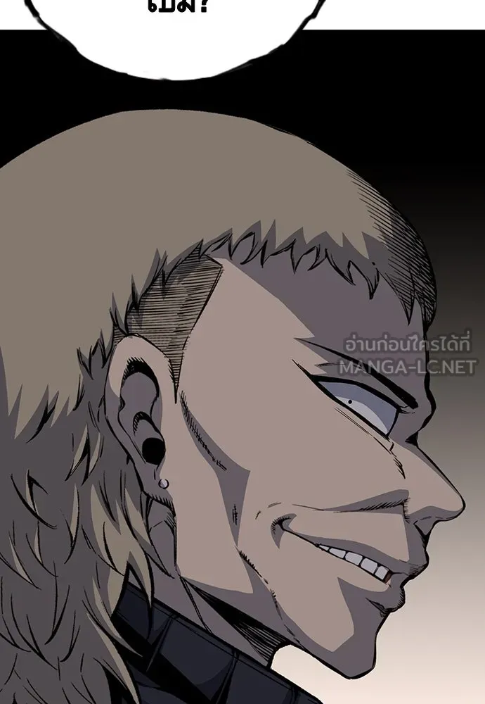 King Game ตอนที่ 30 เราต้องไปเดตกันนี่ รูปที่ 102