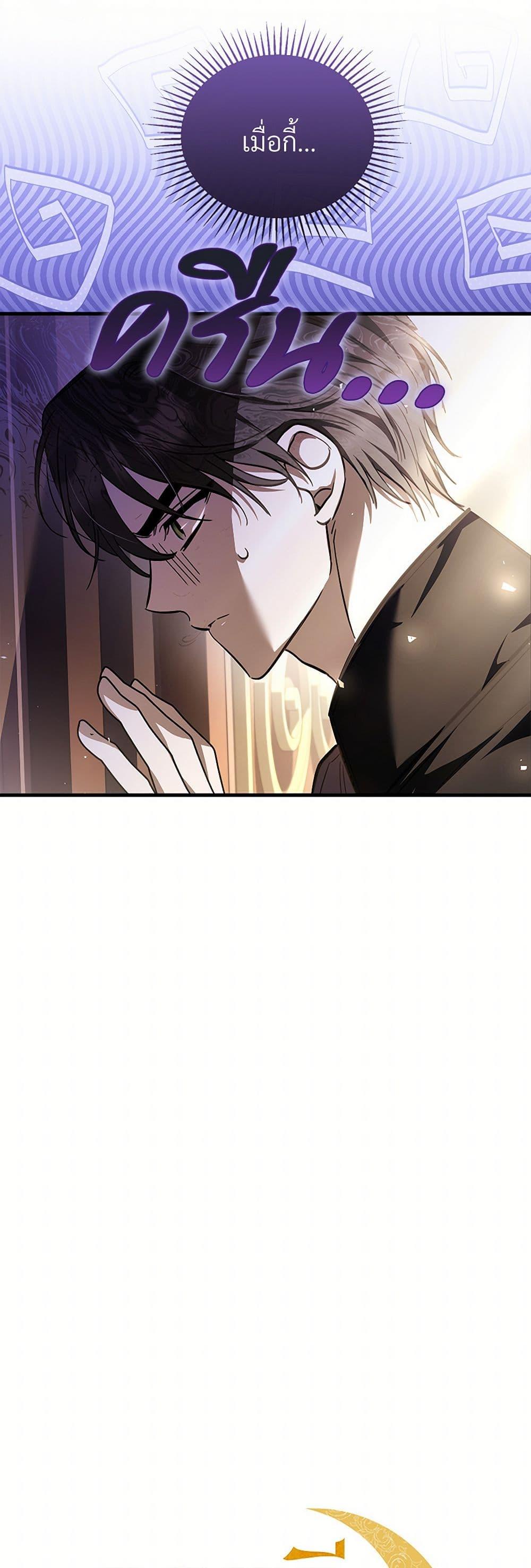 Manga-lc-com อ่านมังงะ อ่านการ์ตูน ออนไลน์ ฟรี The Night Without Shadows ตอนที่ 1 2 3 4 5 6 7 8 9 10 11 12 13 14 ฟรี ไม่มีโฆษณา Manga-lc - อ่าน มังงะ อ่าน การ์ตูน ออนไลน์ อ่านมังงะ ฟรี