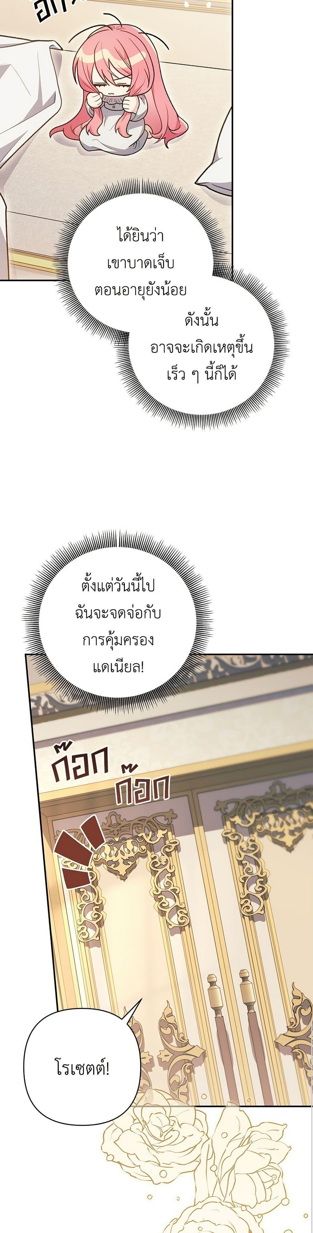 Manga-lc-com อ่านมังงะ อ่านการ์ตูน ออนไลน์ ฟรี The Youngest Daughter of the Legendary ตอนที่ 1 2 3 4 5 6 7 8 9 10 11 12 13 14 ฟรี ไม่มีโฆษณา Manga-lc - อ่าน มังงะ อ่าน การ์ตูน ออนไลน์ อ่านมังงะ ฟรี