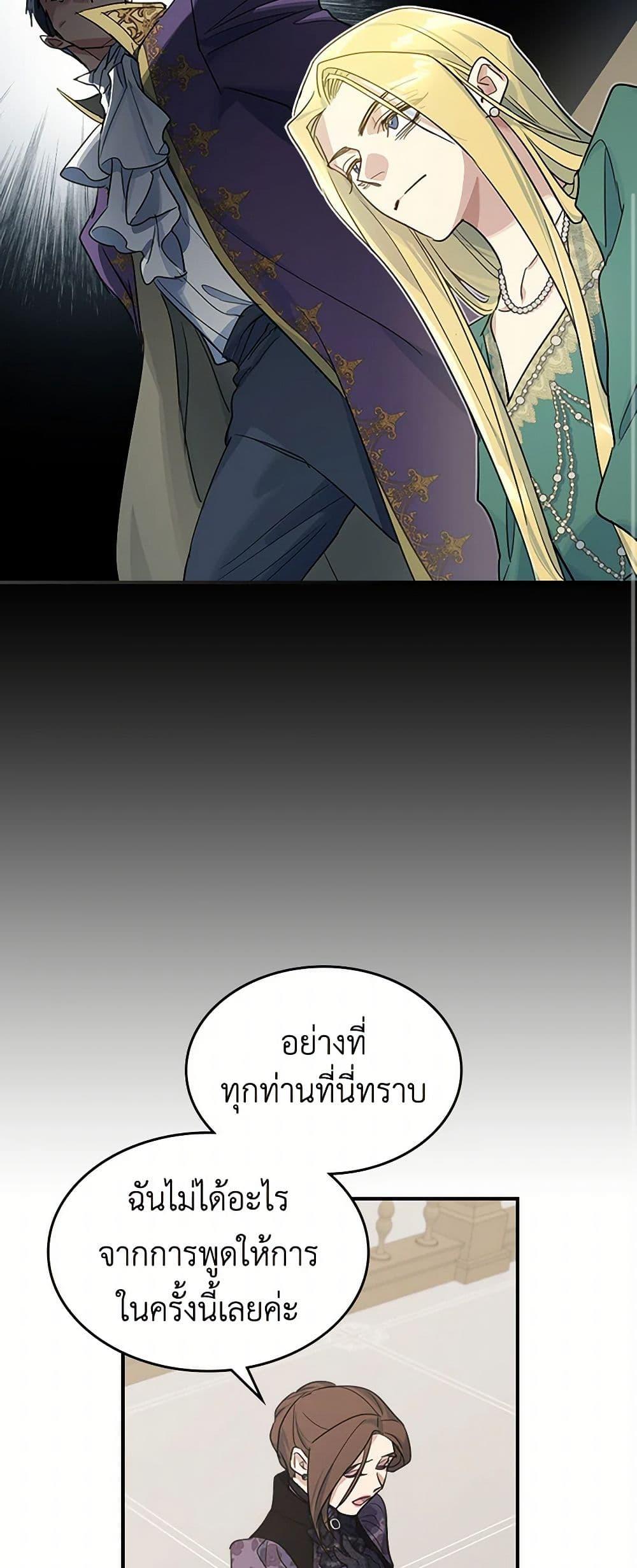 Manga-lc-com อ่านมังงะ อ่านการ์ตูน ออนไลน์ ฟรี The Lady and the Beast ตอนที่ 1 2 3 4 5 6 7 8 9 10 11 12 13 14 ฟรี ไม่มีโฆษณา Manga-lc - อ่าน มังงะ อ่าน การ์ตูน ออนไลน์ อ่านมังงะ ฟรี