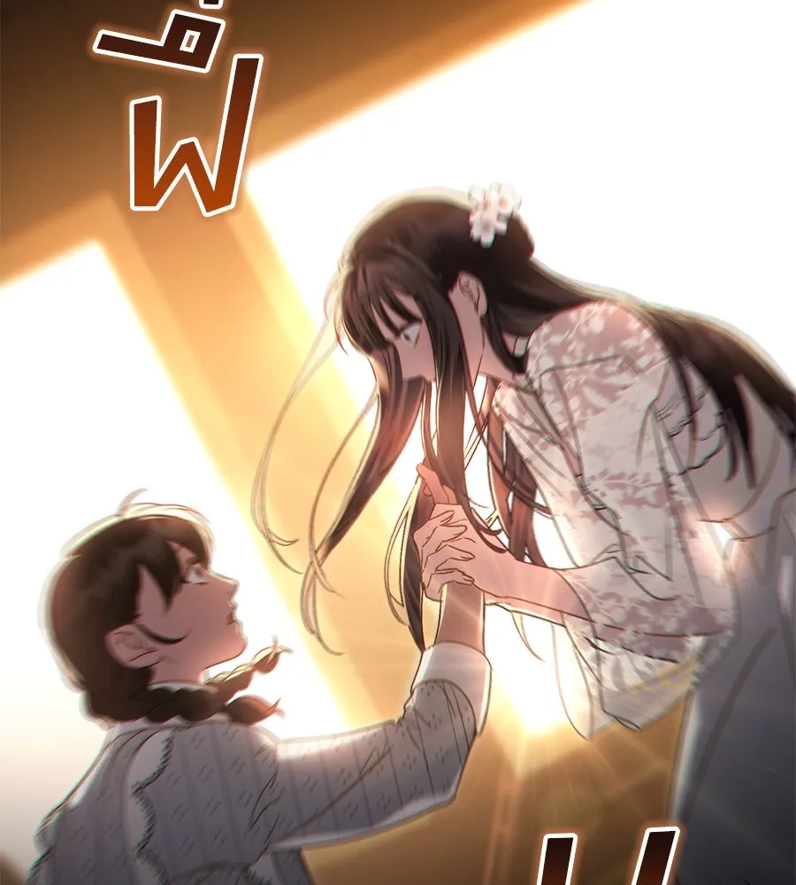 เล่ห์รักชนชั้นสูง ตอนที่ 13 รูปที่ 127