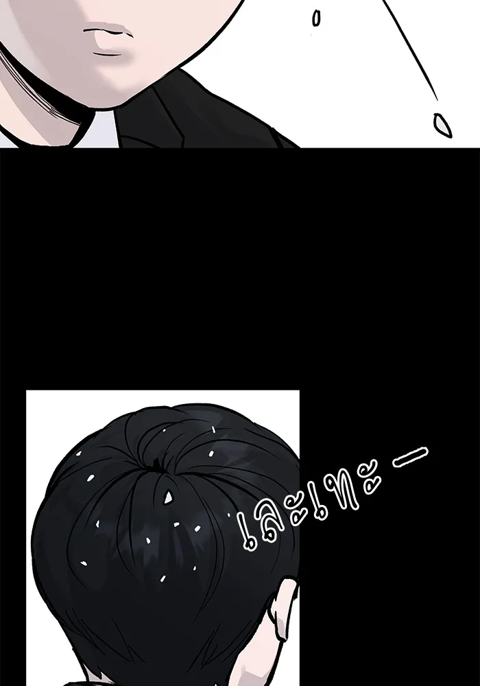 เลวฟาดเลว ตอนที่ prologue รูปที่ 8