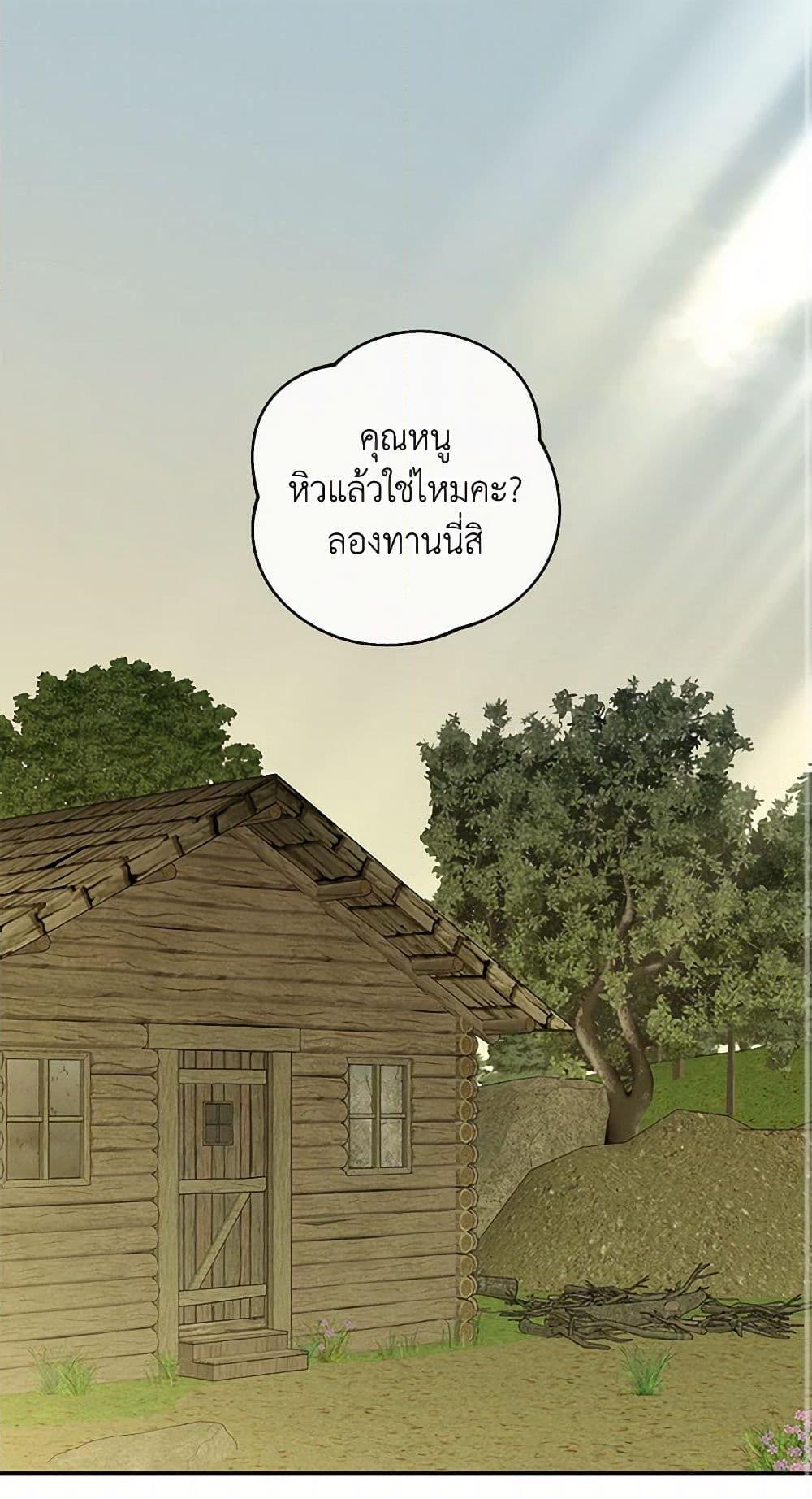 Manga-lc-com อ่านมังงะ อ่านการ์ตูน ออนไลน์ ฟรี The Bondservant ตอนที่ 1 2 3 4 5 6 7 8 9 10 11 12 13 14 ฟรี ไม่มีโฆษณา Manga-lc - อ่าน มังงะ อ่าน การ์ตูน ออนไลน์ อ่านมังงะ ฟรี
