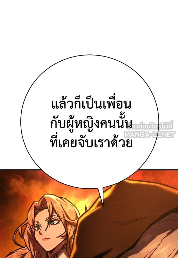 เพชฌฆาตลงทัณฑ์ ตอนที่ 10 รูปที่ 18