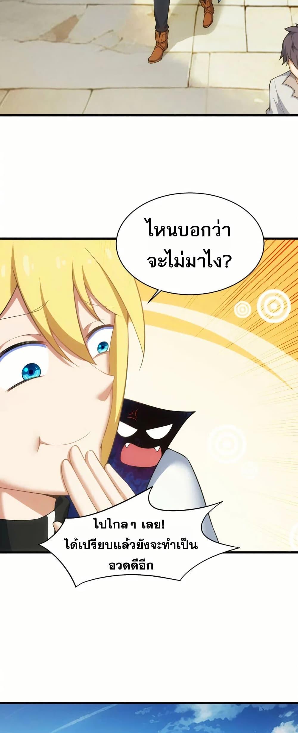 Manga-lc-com อ่านมังงะ อ่านการ์ตูน ออนไลน์ ฟรี The Beta Server For A Thousand Years ตอนที่ 1 2 3 4 5 6 7 8 9 10 11 12 13 14 ฟรี ไม่มีโฆษณา Manga-lc - อ่าน มังงะ อ่าน การ์ตูน ออนไลน์ อ่านมังงะ ฟรี
