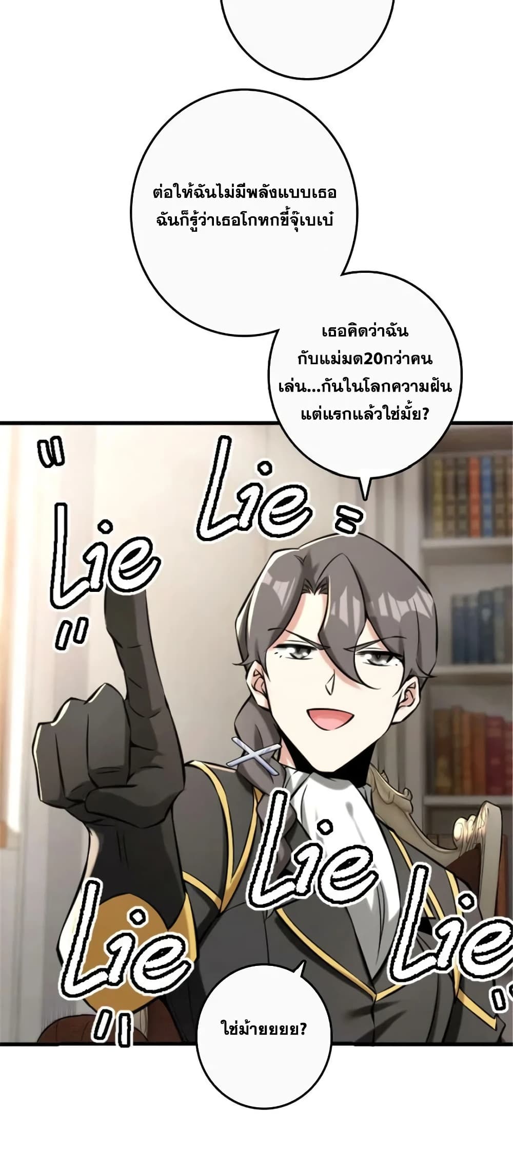 Manga-lc-com อ่านมังงะ อ่านการ์ตูน ออนไลน์ ฟรี Release That Witch ตอนที่ 1 2 3 4 5 6 7 8 9 10 11 12 13 14 ฟรี ไม่มีโฆษณา Manga-lc - อ่าน มังงะ อ่าน การ์ตูน ออนไลน์ อ่านมังงะ ฟรี