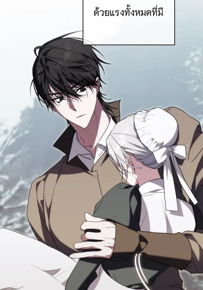 แกล้งตายให้หายแค้น ตอนที่ 6 รูปที่ 43