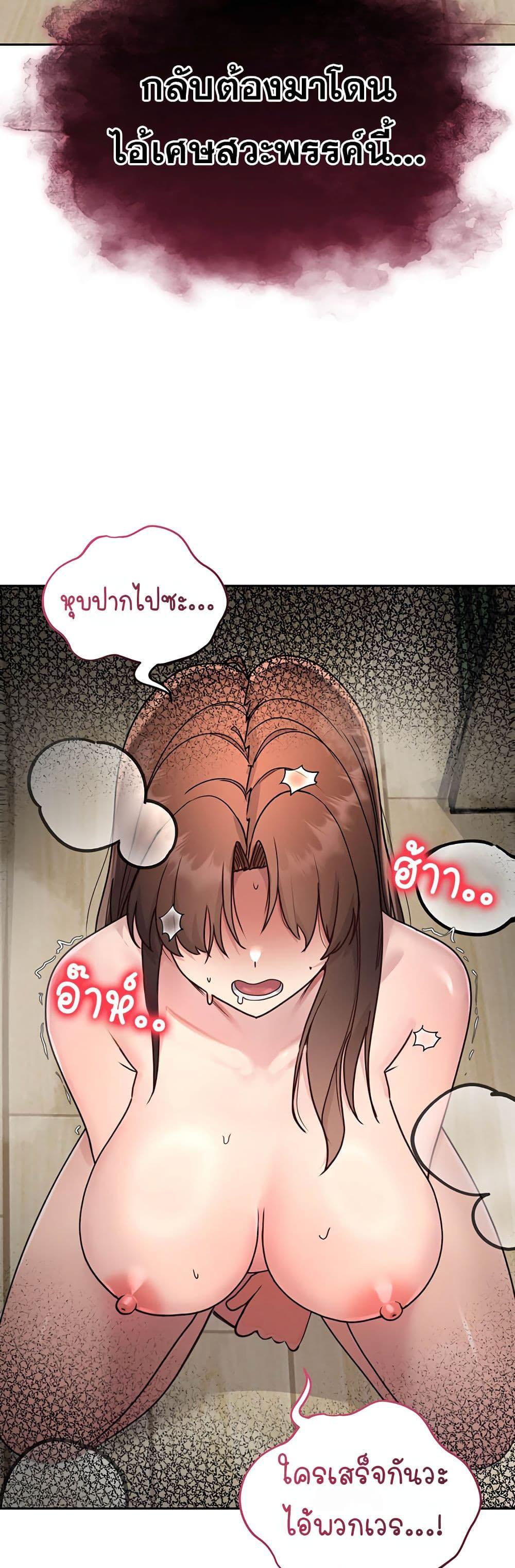 Doujin-Lc- อ่าน โดจิน มังฮวา เกาหลี ญี่ปุ่น จีน แปลไทย TS Punishment ตอนที่ 1 2 3 4 5 6 7 8 9 10 11 12 13 14 ฟรี ไม่มีโฆษณา อ่าน โดจิน Manhwa เกาหลี ญี่ปุ่น จีน เรามีครบ คัดมาให้เน้นๆ โดจิน 18+ รับประกันความฟินโดย  Doujin Lc
