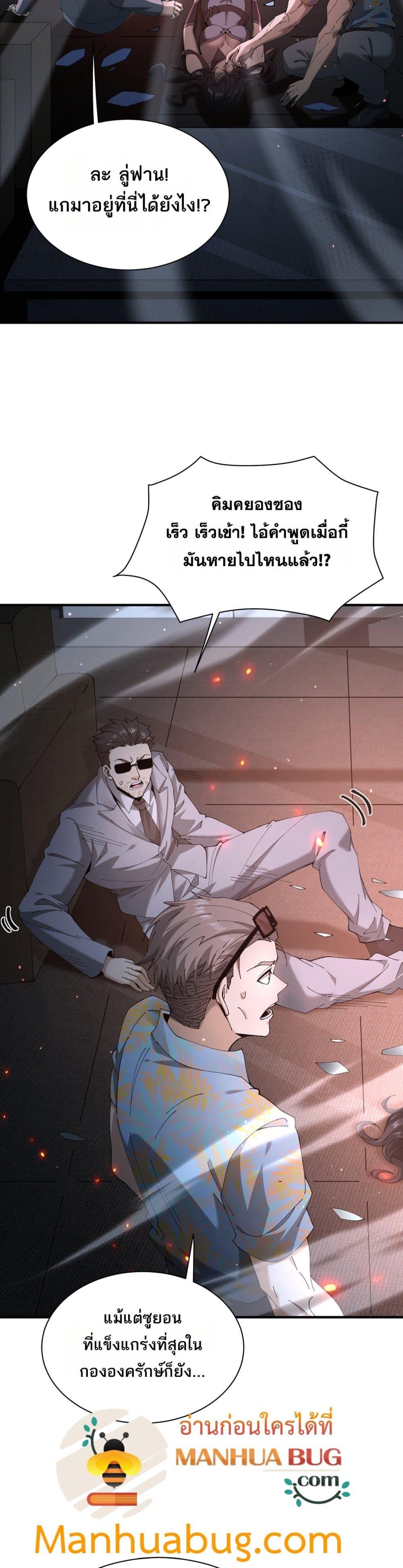 Manga-lc-com อ่านมังงะ อ่านการ์ตูน ออนไลน์ ฟรี IamDrakoMajs ตอนที่ 1 2 3 4 5 6 7 8 9 10 11 12 13 14 ฟรี ไม่มีโฆษณา Manga-lc - อ่าน มังงะ อ่าน การ์ตูน ออนไลน์ อ่านมังงะ ฟรี