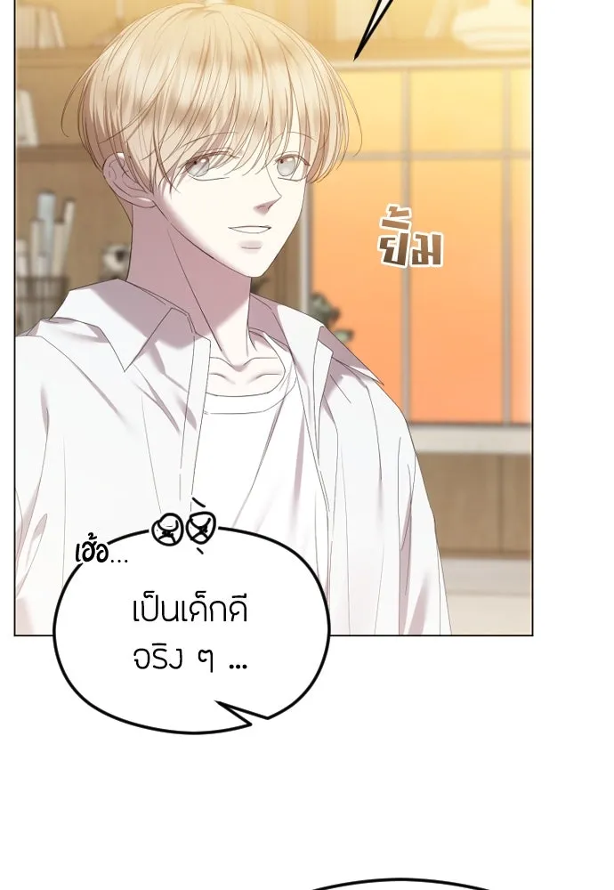 วิธีหนีตายจากนิยายโรคจิต ตอนที่ 52 รูปที่ 8