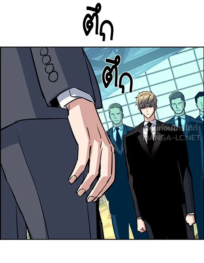 พี่ชายสายบอดี้การ์ด ตอนที่ 77 รูปที่ 39