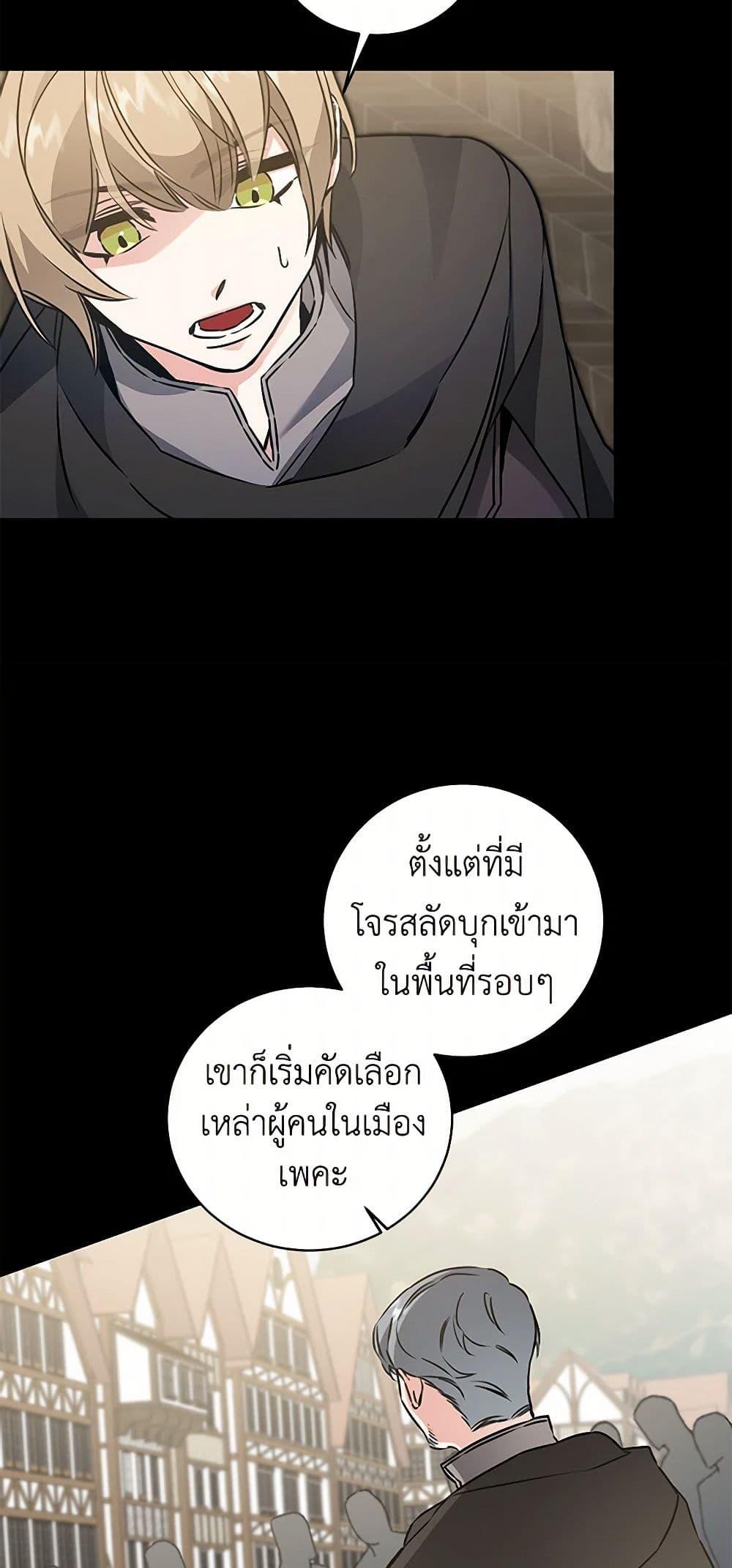 Manga-lc-com อ่านมังงะ อ่านการ์ตูน ออนไลน์ ฟรี I’ve Become the Villainous Empress of a Novel ตอนที่ 1 2 3 4 5 6 7 8 9 10 11 12 13 14 ฟรี ไม่มีโฆษณา Manga-lc - อ่าน มังงะ อ่าน การ์ตูน ออนไลน์ อ่านมังงะ ฟรี