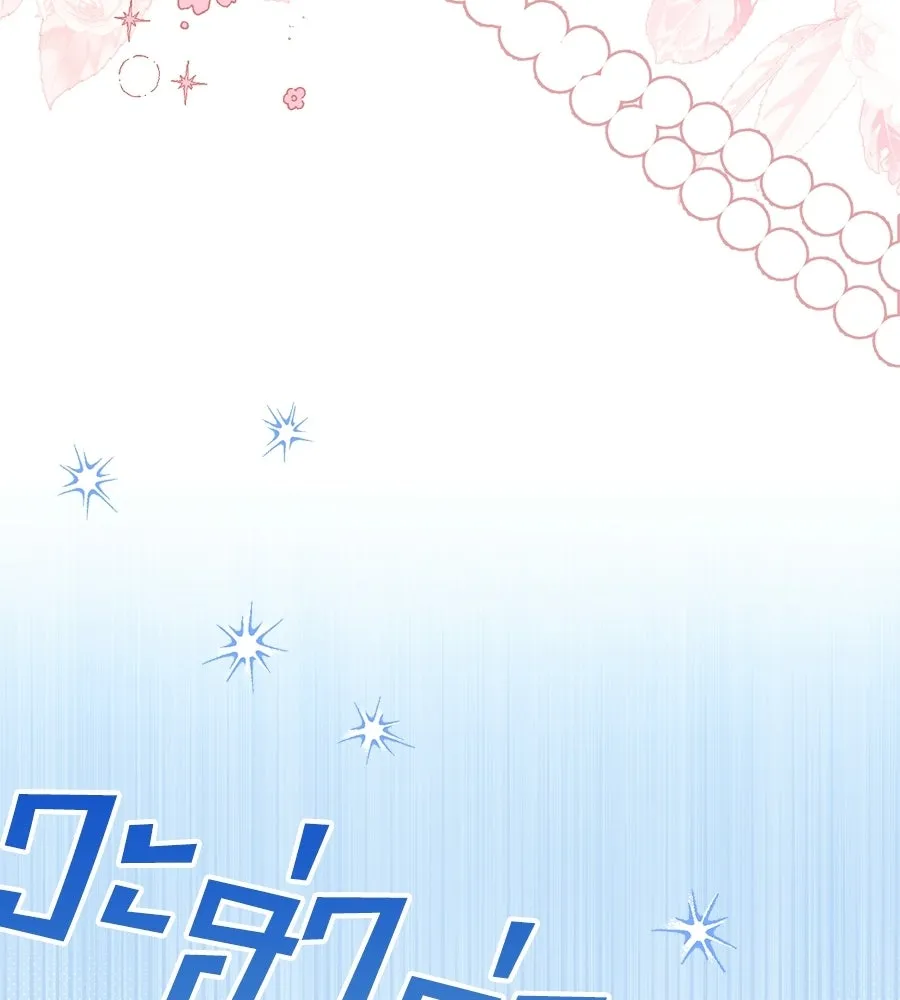 เล่ห์รักชนชั้นสูง ตอนที่ 76 รูปที่ 59