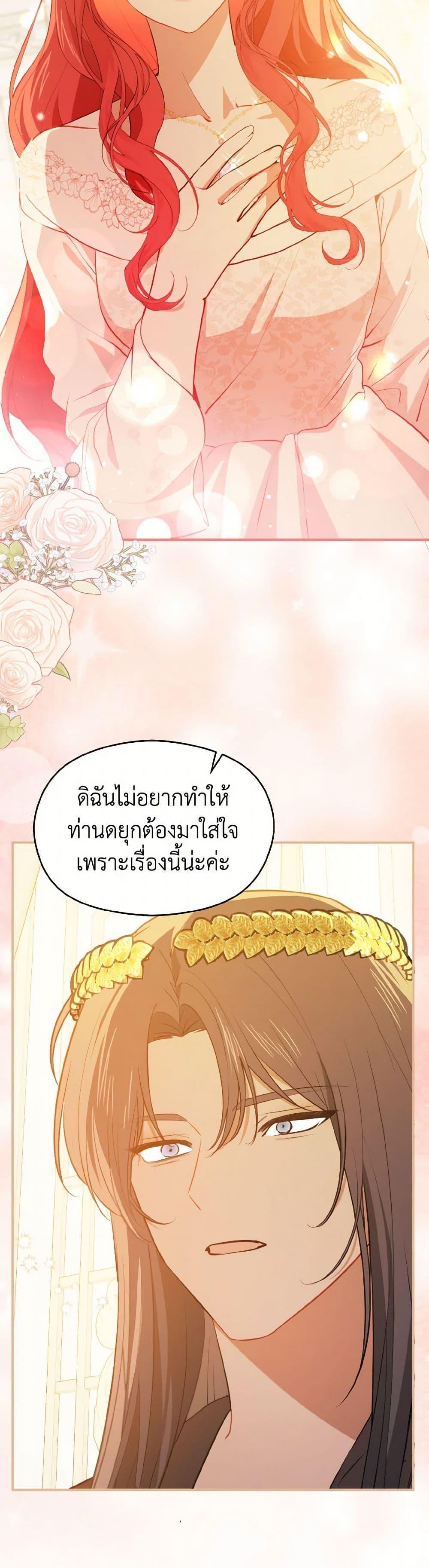 Manga-lc-com อ่านมังงะ อ่านการ์ตูน ออนไลน์ ฟรี I Didn’t Mean to Seduce the Male Lead! ตอนที่ 1 2 3 4 5 6 7 8 9 10 11 12 13 14 ฟรี ไม่มีโฆษณา Manga-lc - อ่าน มังงะ อ่าน การ์ตูน ออนไลน์ อ่านมังงะ ฟรี