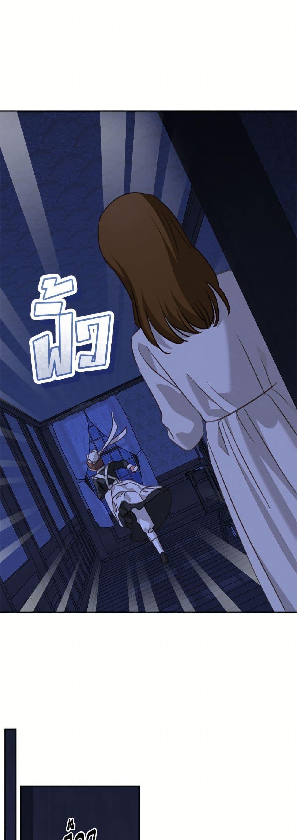 Manga-lc-com อ่านมังงะ อ่านการ์ตูน ออนไลน์ ฟรี How to Survive as a Maid in a Horror Game ตอนที่ 1 2 3 4 5 6 7 8 9 10 11 12 13 14 ฟรี ไม่มีโฆษณา Manga-lc - อ่าน มังงะ อ่าน การ์ตูน ออนไลน์ อ่านมังงะ ฟรี