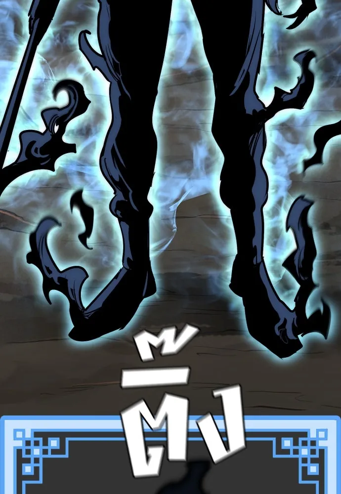 เส้นทางสู่เทพมาร ตอนที่ 43 รูปที่ 28