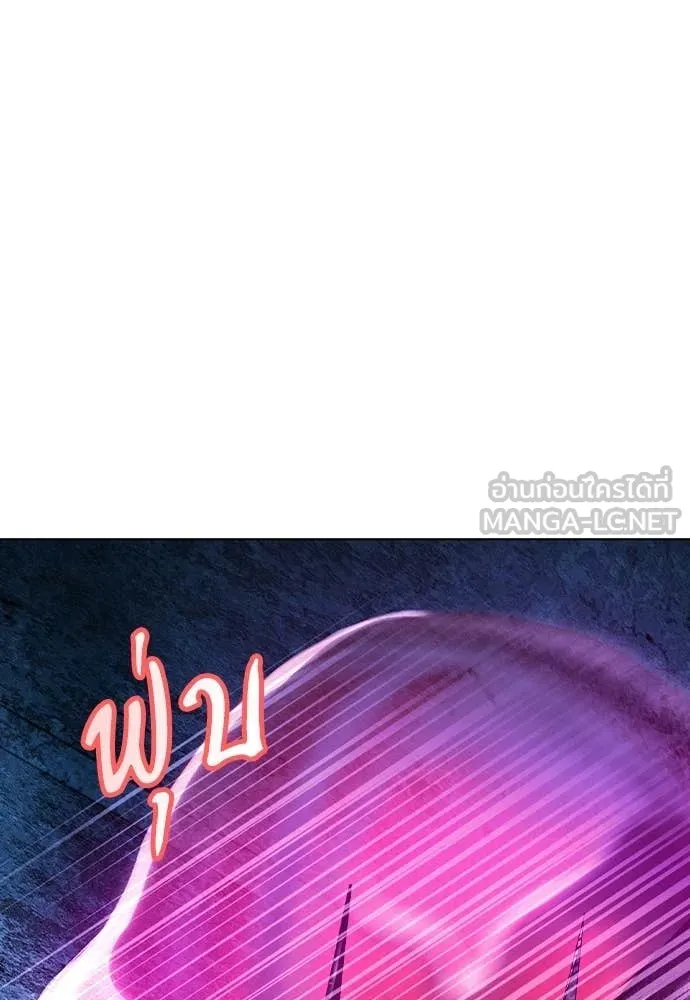 Jungle Juice ตอนที่ 160 รูปที่ 128