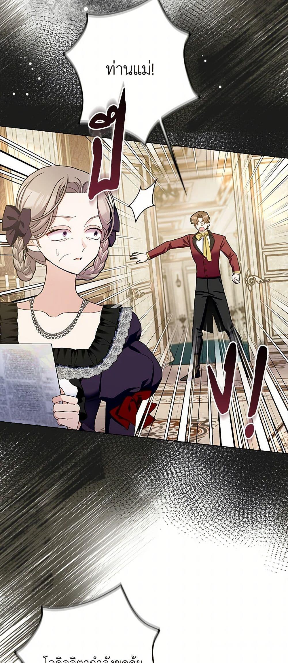 Manga-lc-com อ่านมังงะ อ่านการ์ตูน ออนไลน์ ฟรี Please Marry Me Again! ตอนที่ 1 2 3 4 5 6 7 8 9 10 11 12 13 14 ฟรี ไม่มีโฆษณา Manga-lc - อ่าน มังงะ อ่าน การ์ตูน ออนไลน์ อ่านมังงะ ฟรี