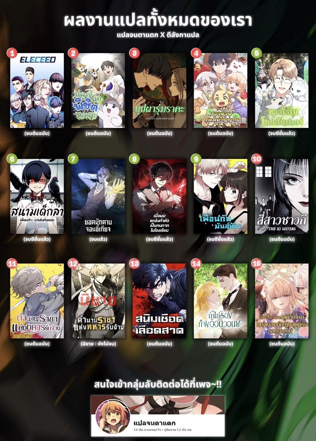 Manga-lc-com อ่านมังงะ อ่านการ์ตูน ออนไลน์ ฟรี The Legendary Assassin Reincarnated as the Beloved Youngest Daughter of a Royal Family ตอนที่ 1 2 3 4 5 6 7 8 9 10 11 12 13 14 ฟรี ไม่มีโฆษณา Manga-lc - อ่าน มังงะ อ่าน การ์ตูน ออนไลน์ อ่านมังงะ ฟรี