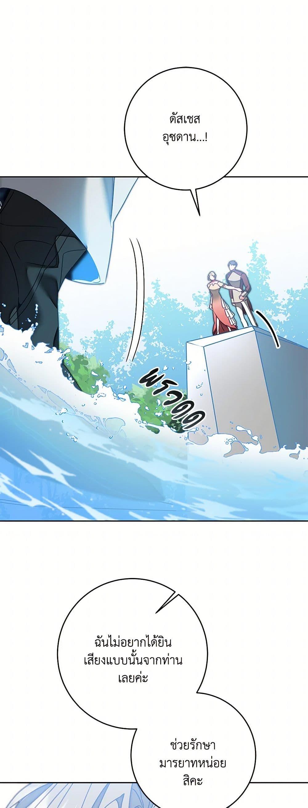 Manga-lc-com อ่านมังงะ อ่านการ์ตูน ออนไลน์ ฟรี I’ve Become the Villainous Empress of a Novel ตอนที่ 1 2 3 4 5 6 7 8 9 10 11 12 13 14 ฟรี ไม่มีโฆษณา Manga-lc - อ่าน มังงะ อ่าน การ์ตูน ออนไลน์ อ่านมังงะ ฟรี