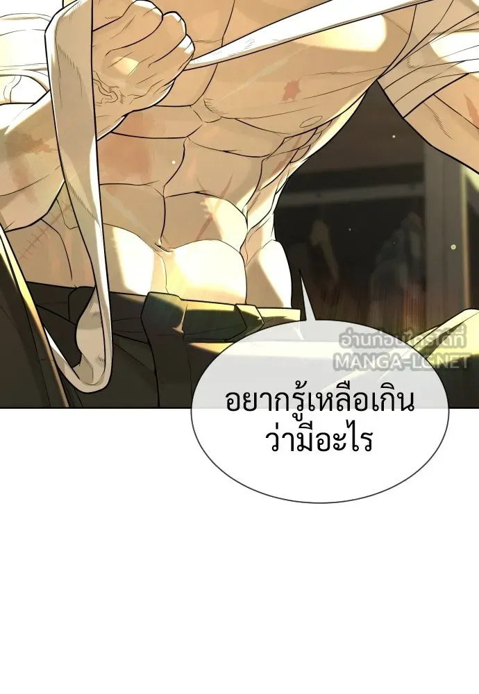 นักฆ่าย้อนวัย ตอนที่ 113 รูปที่ 6