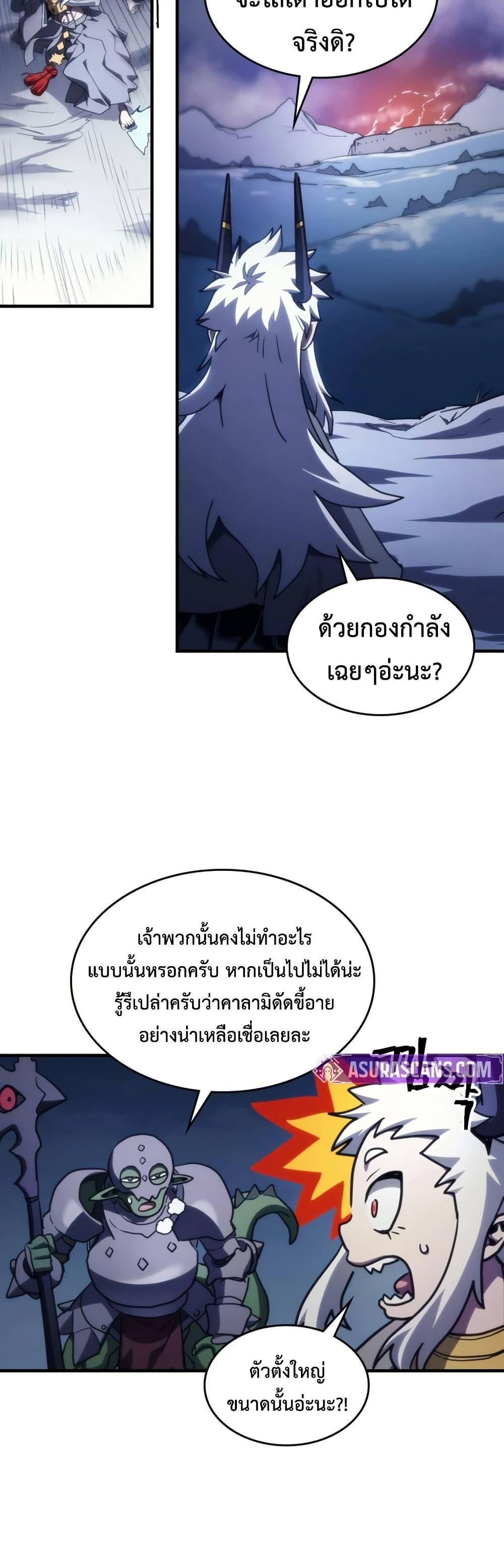 Manga-lc-com อ่านมังงะ อ่านการ์ตูน ออนไลน์ ฟรี Mr Devourer, Please Act Like a Final Boss ตอนที่ 1 2 3 4 5 6 7 8 9 10 11 12 13 14 ฟรี ไม่มีโฆษณา Manga-lc - อ่าน มังงะ อ่าน การ์ตูน ออนไลน์ อ่านมังงะ ฟรี